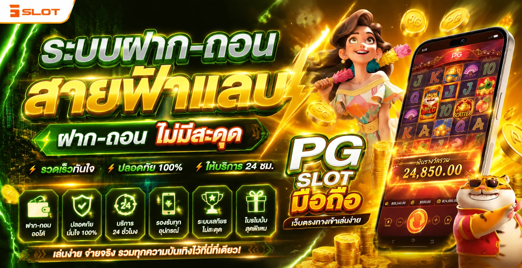 KING789 ทางเข้าเว็บตรง สมัครฟรี สล็อต คาสิโน แทงบอล