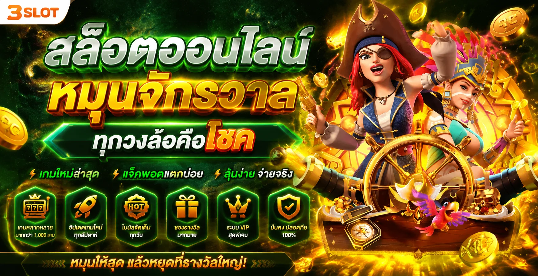 ทางเข้า KING789 ล่าสุดผ่านมือถือและคอมพิวเตอร์